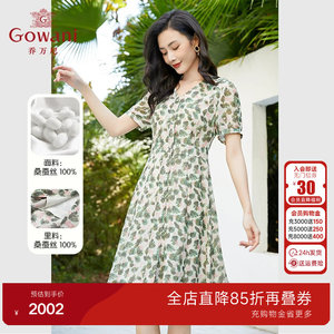 乔万尼夏季新款碎花真丝连衣裙好看流行女重磅高档桑蚕丝EF2E356