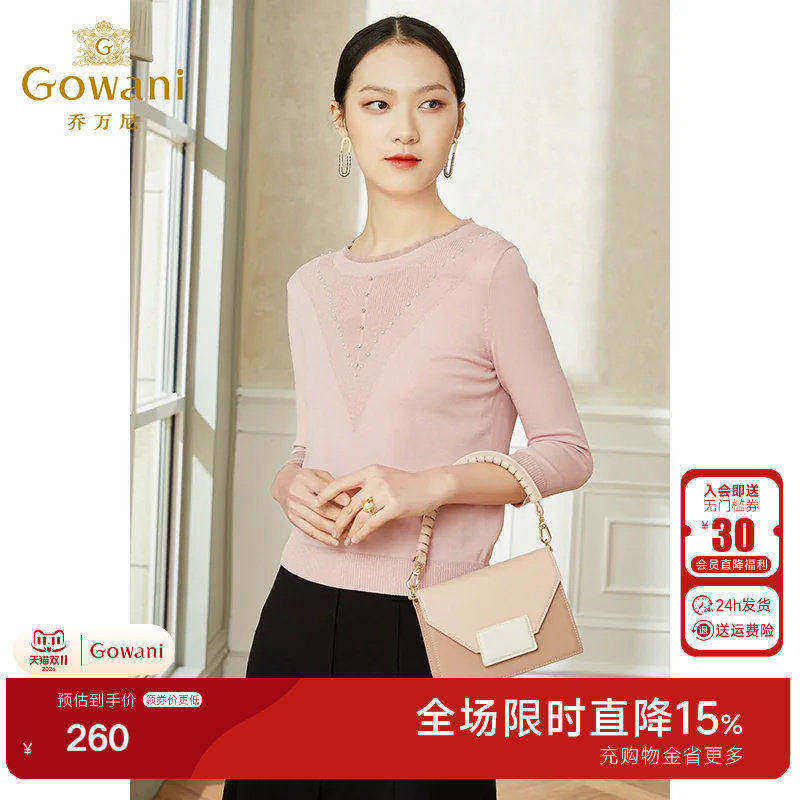 乔万尼冰丝针织衫女薄款小香风设计感圆领秋装高级感外套长袖粉色
