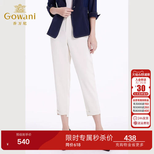 法式淑女风范，成熟优雅魅力