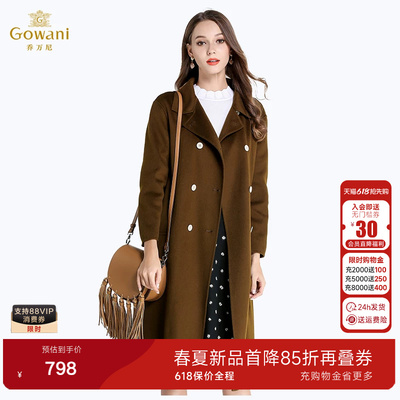 乔万尼老钱风双排扣毛呢大衣女中长款气质高级感外套EL4A541