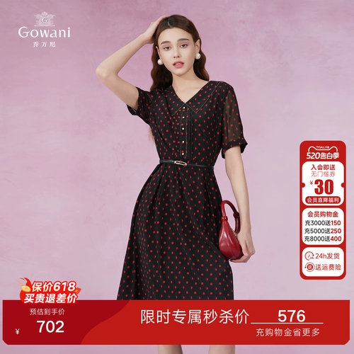 乔万尼真丝桑蚕丝连衣裙高级感年新款复古小波点-侧拉链EF2E330