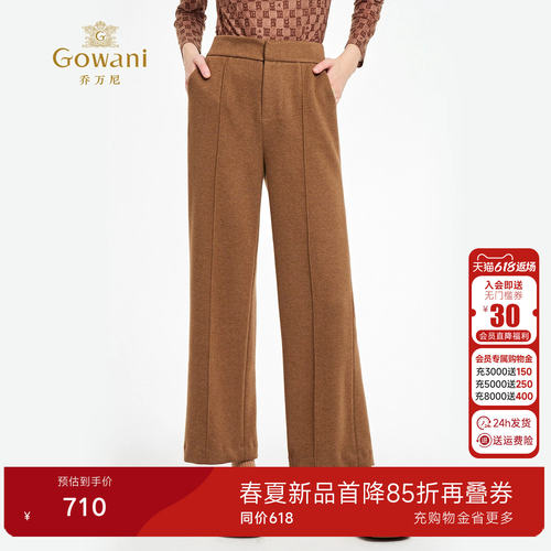 乔万尼2025新款复古直筒裤女高级感百搭显瘦休闲裤子ED4F712