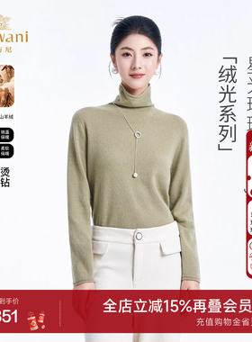 【山羊绒】半高领衫长袖打底衫保暖舒适针织衫ED4M825