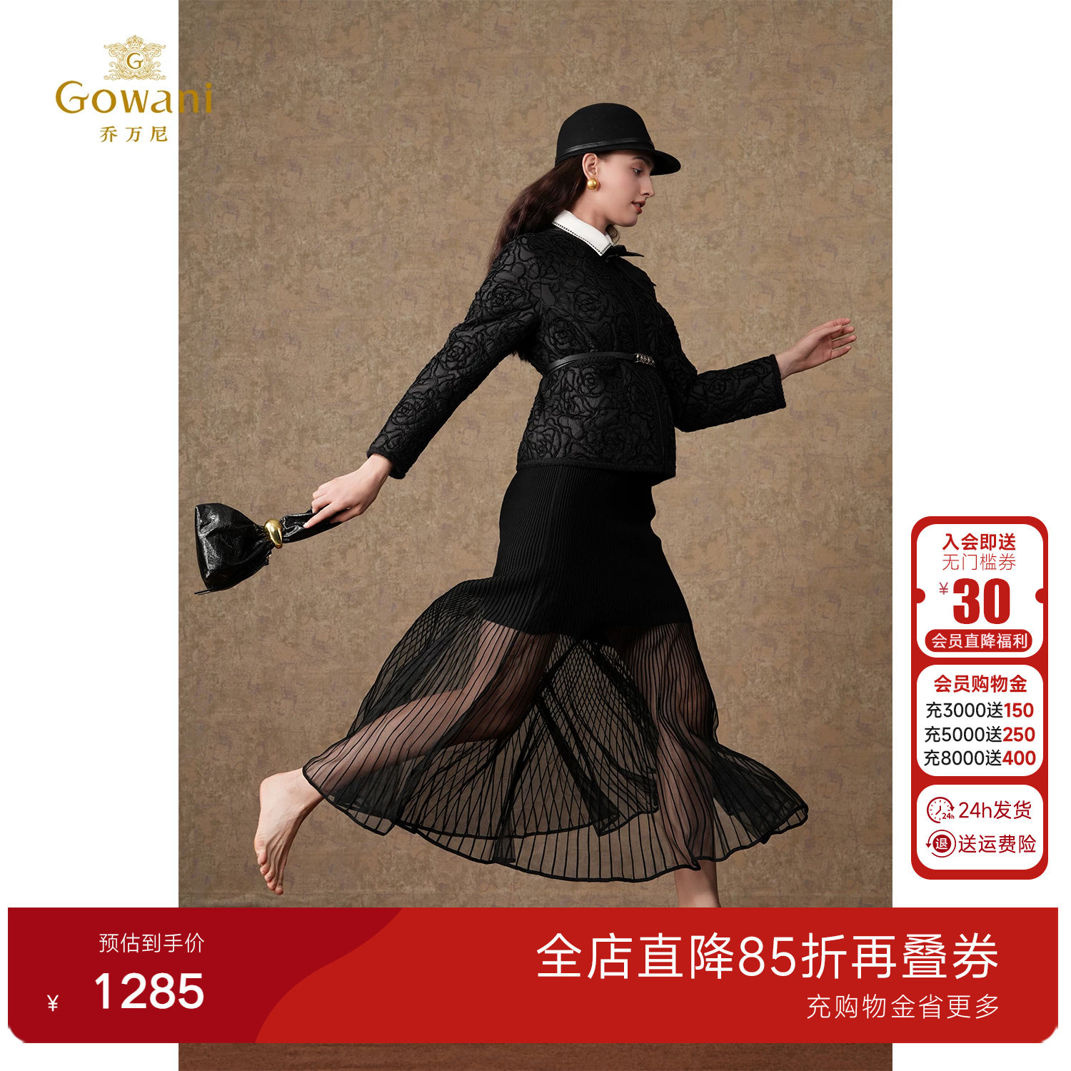 【2026春款新品】乔万尼重工刺绣小香风短外套气质高级感EM4K665