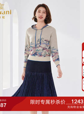 乔万尼撞色设计针织衫国风编织精致感连帽减龄气质高级感EM1M129