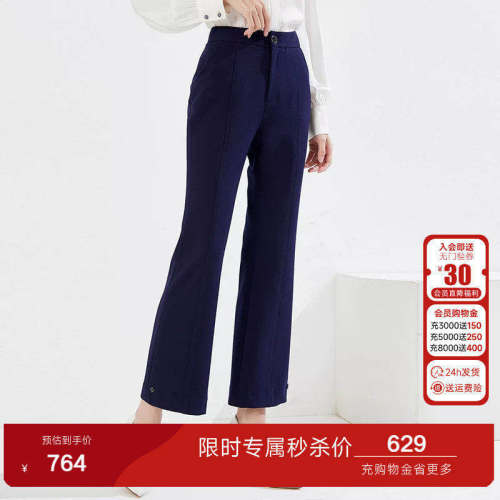 乔万尼时尚秋装新款休闲裤直筒微喇显瘦弹力商场同款长裤EI3F141