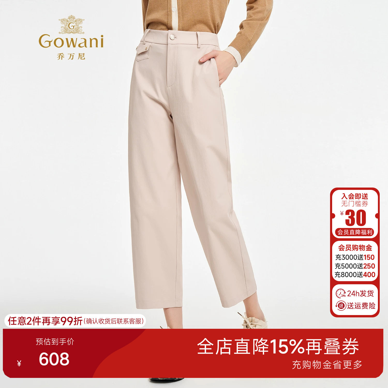 乔万尼极简风米色女通勤百搭显瘦高腰直筒休闲裤高级感ED3F327