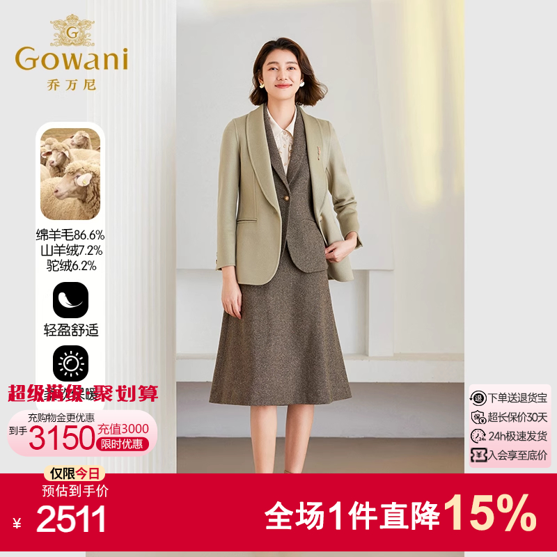 乔万尼绵羊毛短款毛呢外套