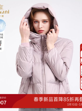 乔万尼短款羽绒服女连帽90白鸭绒保暖减龄外套冬季新款ED4T787