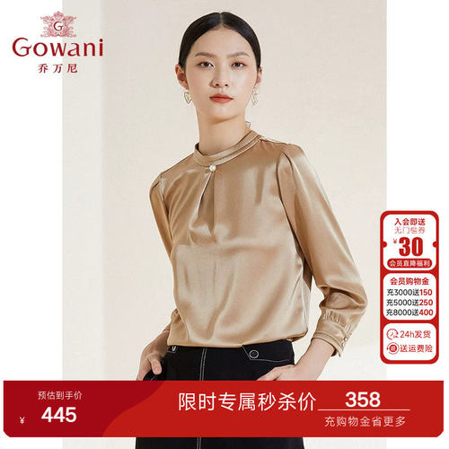 乔万尼时尚春新款长袖衬衫三醋酸缎面高端香槟色气质上衣EI1C929