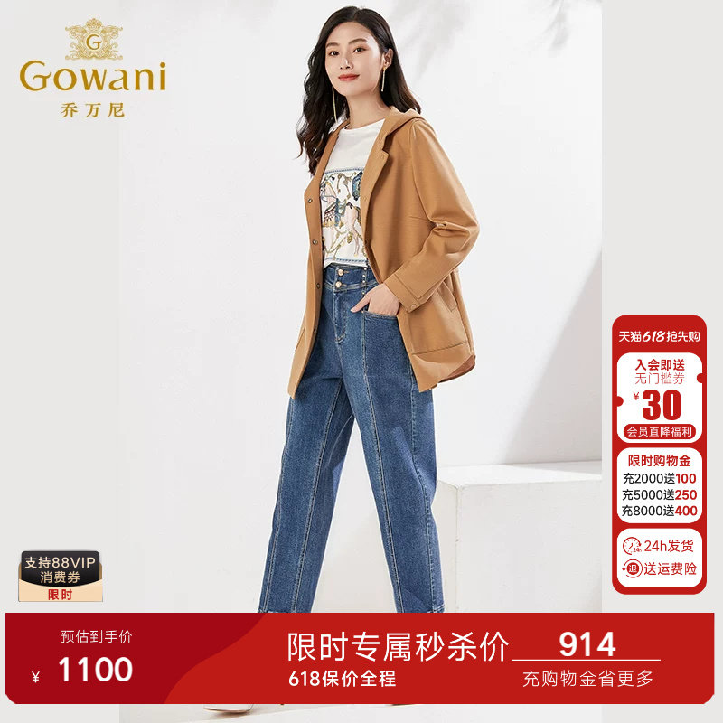 【100%绵羊毛】乔万尼羊毛呢外套女春季新款连帽短款风衣商场同款