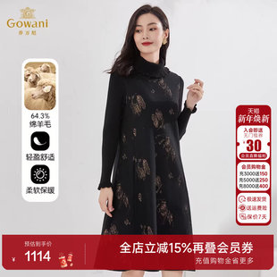 乔万尼秋装 连衣裙绵羊毛显瘦内搭裙气质精致高级感EI4E507 新款