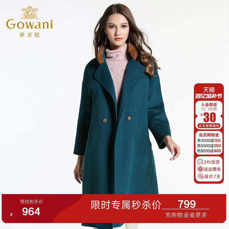 乔万尼旗舰店冬季新款大衣女中长款韩版修身保暖大码羊毛呢外套