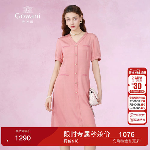 小V领设计，修身显瘦