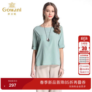 乔万尼商场夏季新品桑蚕丝真丝清爽气质上衣优雅精致高级慵懒感