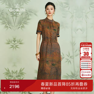 乔万尼商场同款24mm重磅真丝香云纱连衣裙中长款收腰设计EM2E766