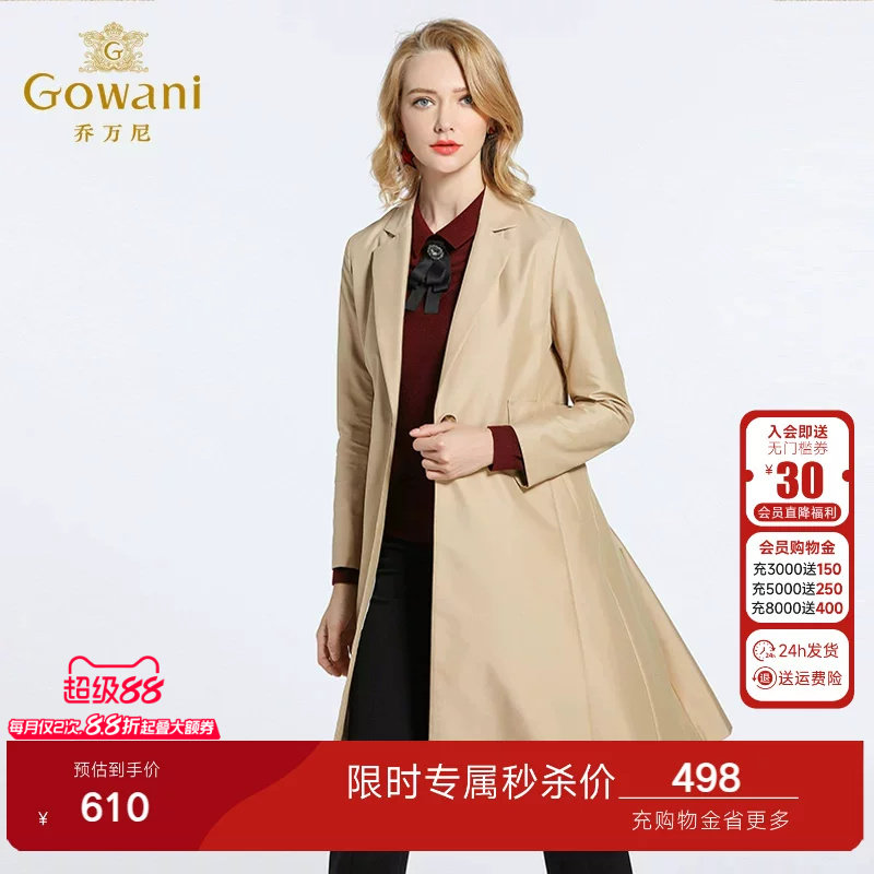 乔万尼外套女春装商场通勤干练西装领风衣女中长款厚气质保暖设计