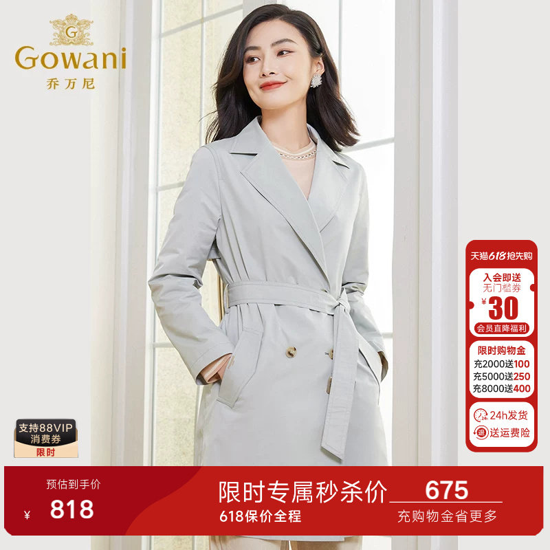 乔万尼风衣外套女年新款小个子女春季韩版宽松收腰高级感EF3A837