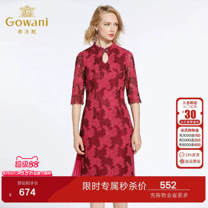 乔万尼商场春装新款女装修身五分袖连衣裙中国风旗袍妈妈喜宴红装