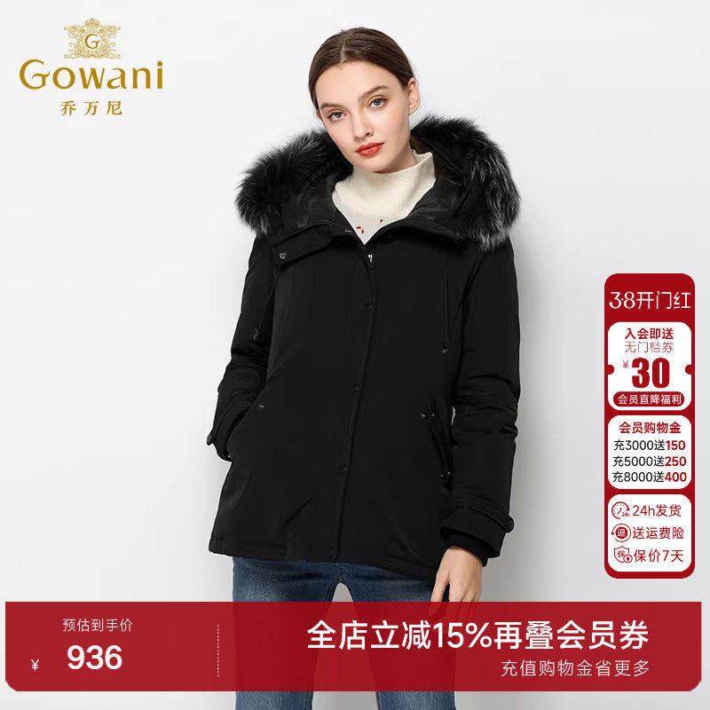 乔万尼商场新品短款羽绒服小个子黑色外套冬季欧洲站女装时尚通勤