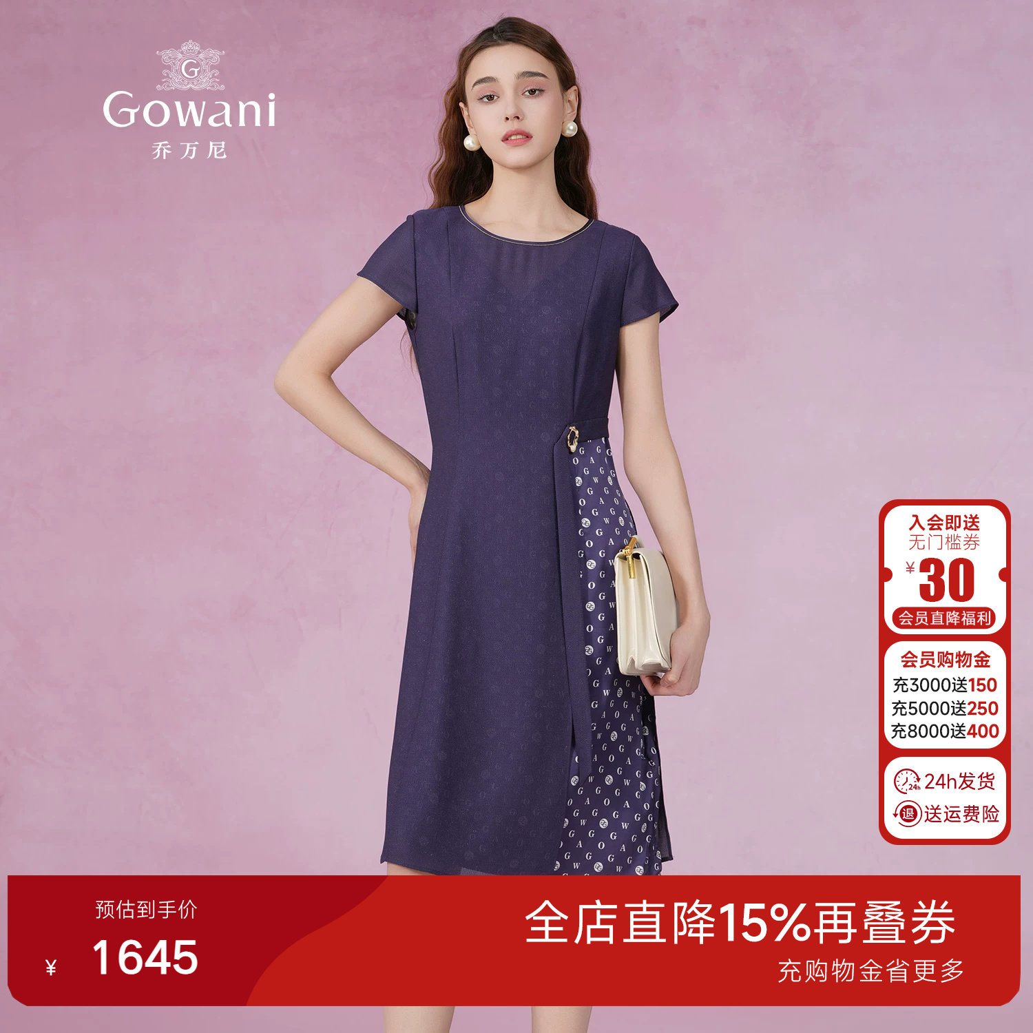 乔万尼2026新品夏款连衣裙修身收腰气质商场同款不规则裙ET2E225