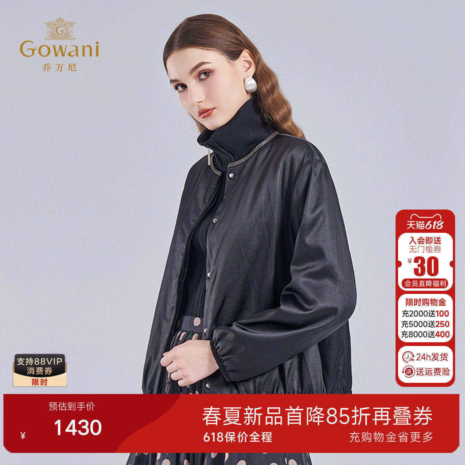 乔万尼2025冬中性风立领女短款黑色拉链夹克外套时尚棉服ED4K726