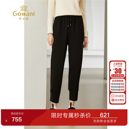 经典休闲哈伦裤