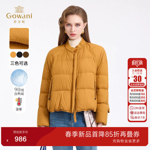 乔万尼短款 90绒白鸭绒保暖面包服外套EZ4T201 羽绒服女2025冬新品