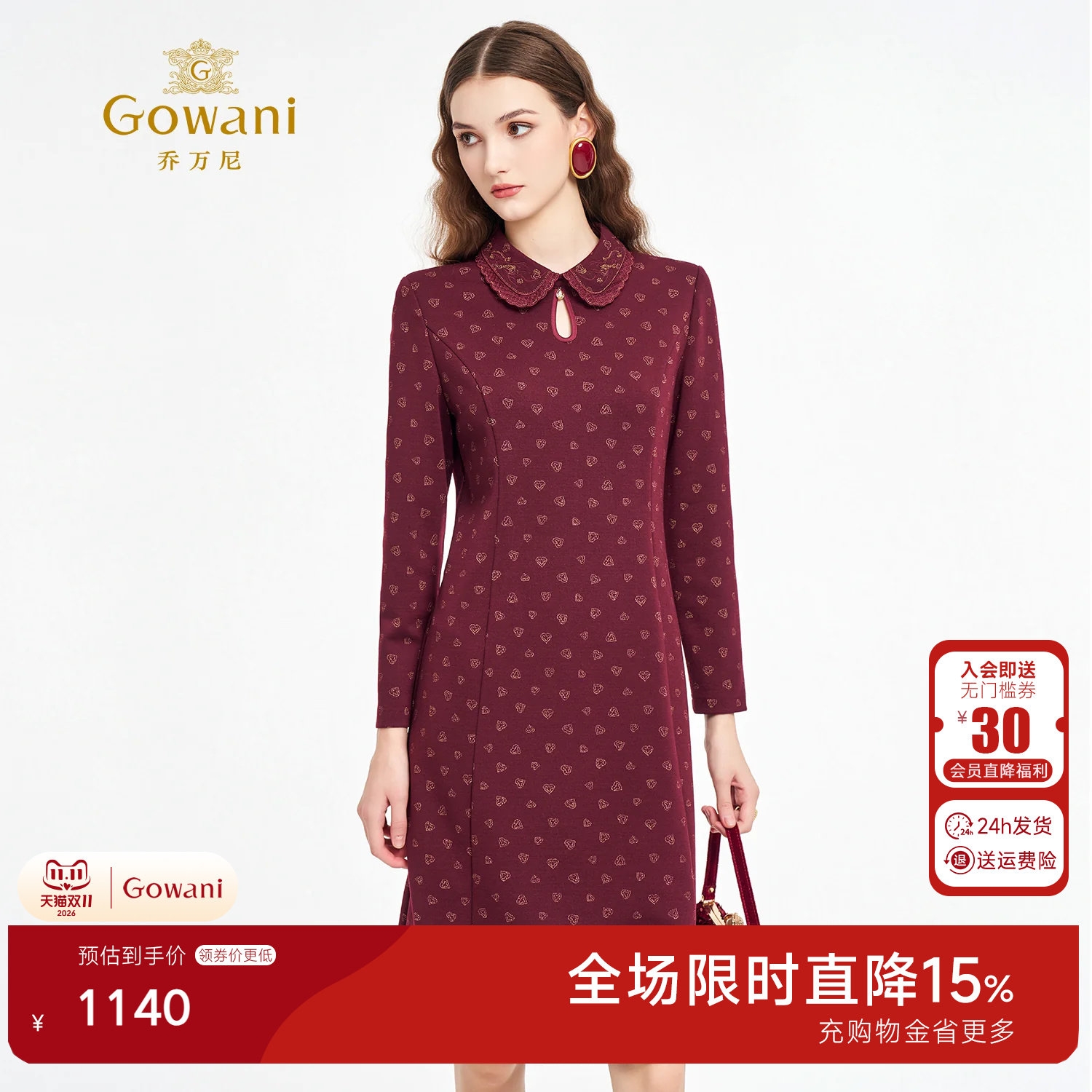 乔万尼复古风娃娃领红色印花连衣裙女长袖气质高级感裙子ED3E297