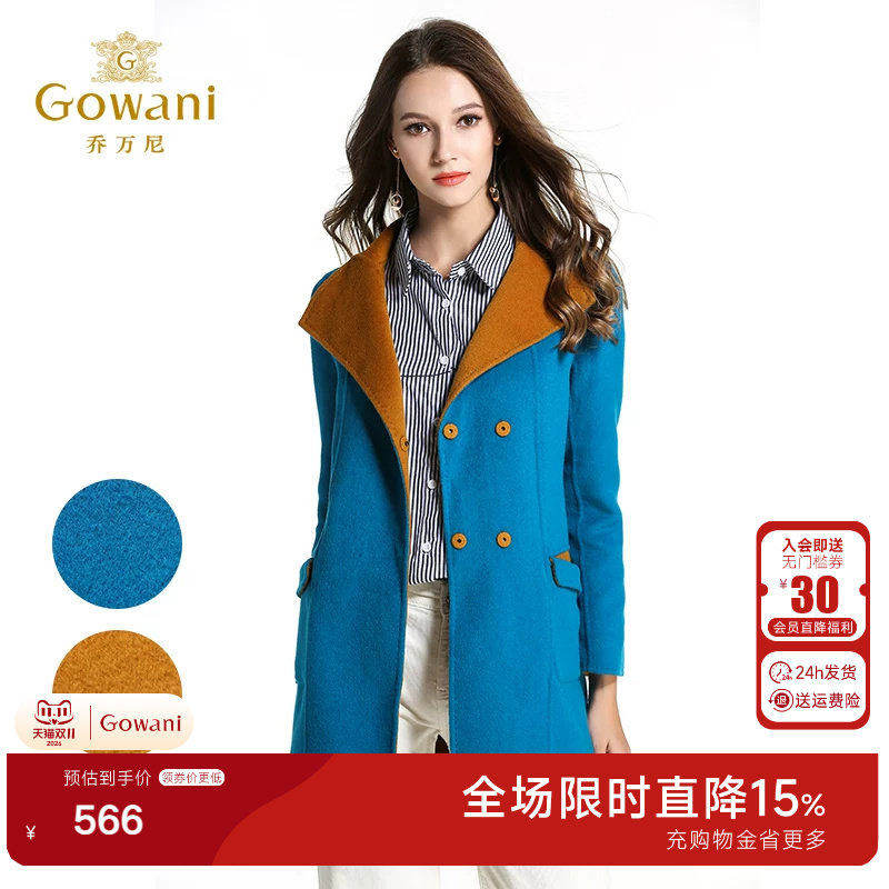 乔万尼清仓毛呢外套女简约欧美时尚双面呢羊毛呢大衣中长款