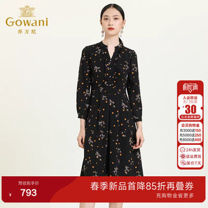 乔万尼商场同款连衣裙商场新品女装高级设计感显瘦中长裙ES3E526