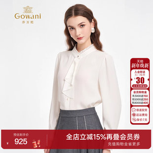 乔万尼淑女风白色荷叶边飘带衬衫 通勤OL风雪纺上衣ED3C218 女长袖