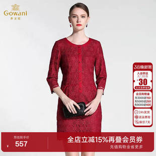 乔万尼春装高级感新品几何窗花式蕾丝喜宴红装领口拼接修身连衣裙