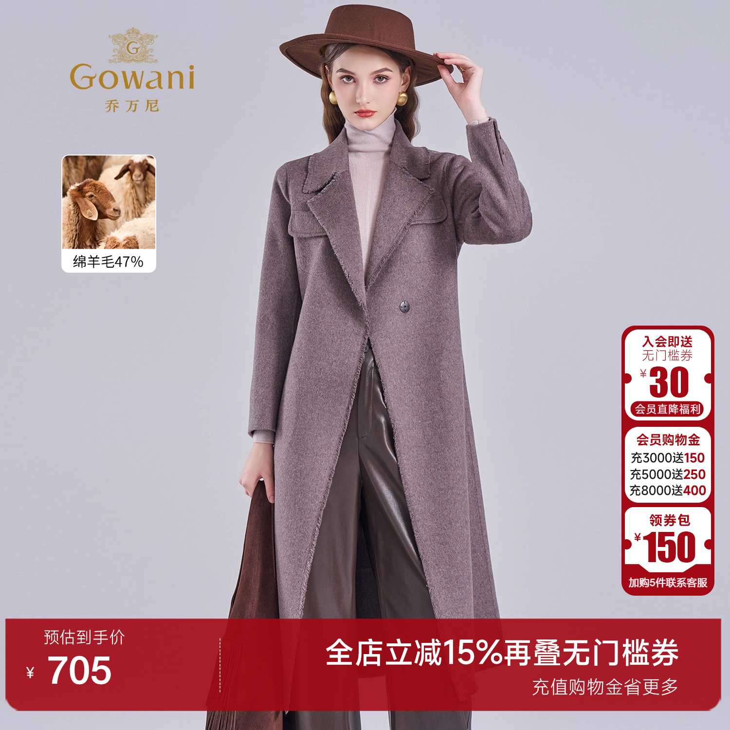 乔万尼新品绵羊毛西装领长款毛呢外套女高端气质显瘦大衣ES4A461