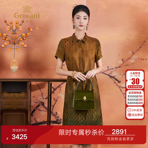 【麦穗渐变花】桑蚕丝2026新中式国风连衣裙复古长裙ED2E455