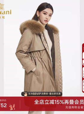 3期免息-乔万尼派克服女冬中长款可拆卸保暖抽绳设计时尚EF4N211