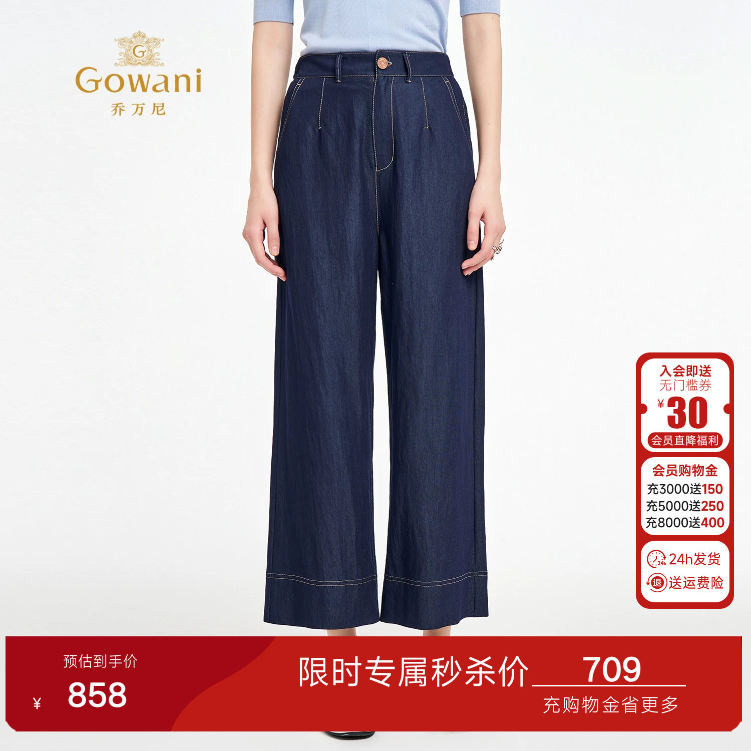 乔万尼慵懒风高腰休闲直筒裤女长裤耐磨显瘦百搭休闲裤子ED3F202