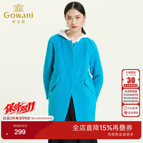 乔万尼冬季专柜同款蓝色中长款女装舒适休闲简约大方羊毛保暖外套