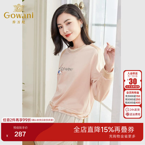 舒适耐穿 不易变形 钉珠的点缀提升了精致感