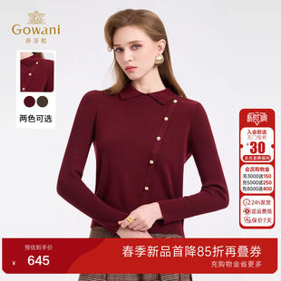百搭设计感通勤上衣ED4M809 长袖 乔万尼翻领套头纽扣装 饰毛针织衫