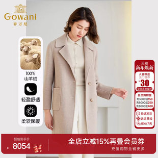 双面呢大衣流行毛呢外套ET4A928 乔万尼2025新款 山羊绒