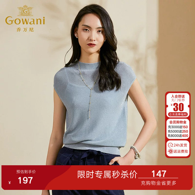 乔万尼针织衫女商场春装新款短袖薄款套头上衣简约流行纯色女装图片