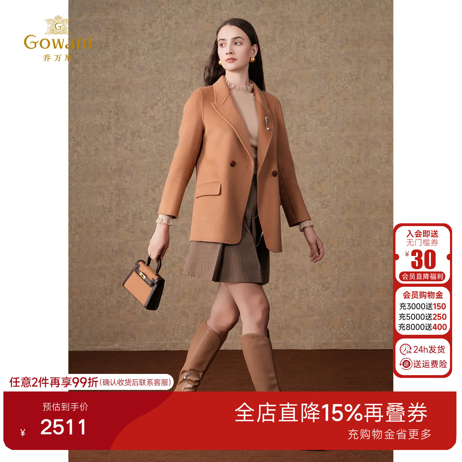 乔万尼羊毛大衣女2026新款品牌小个子短款西装版好看流行ET4B901