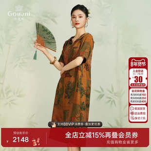 乔万尼商场同款2025夏季新品24mm重磅真丝香云纱连衣裙EM2E770