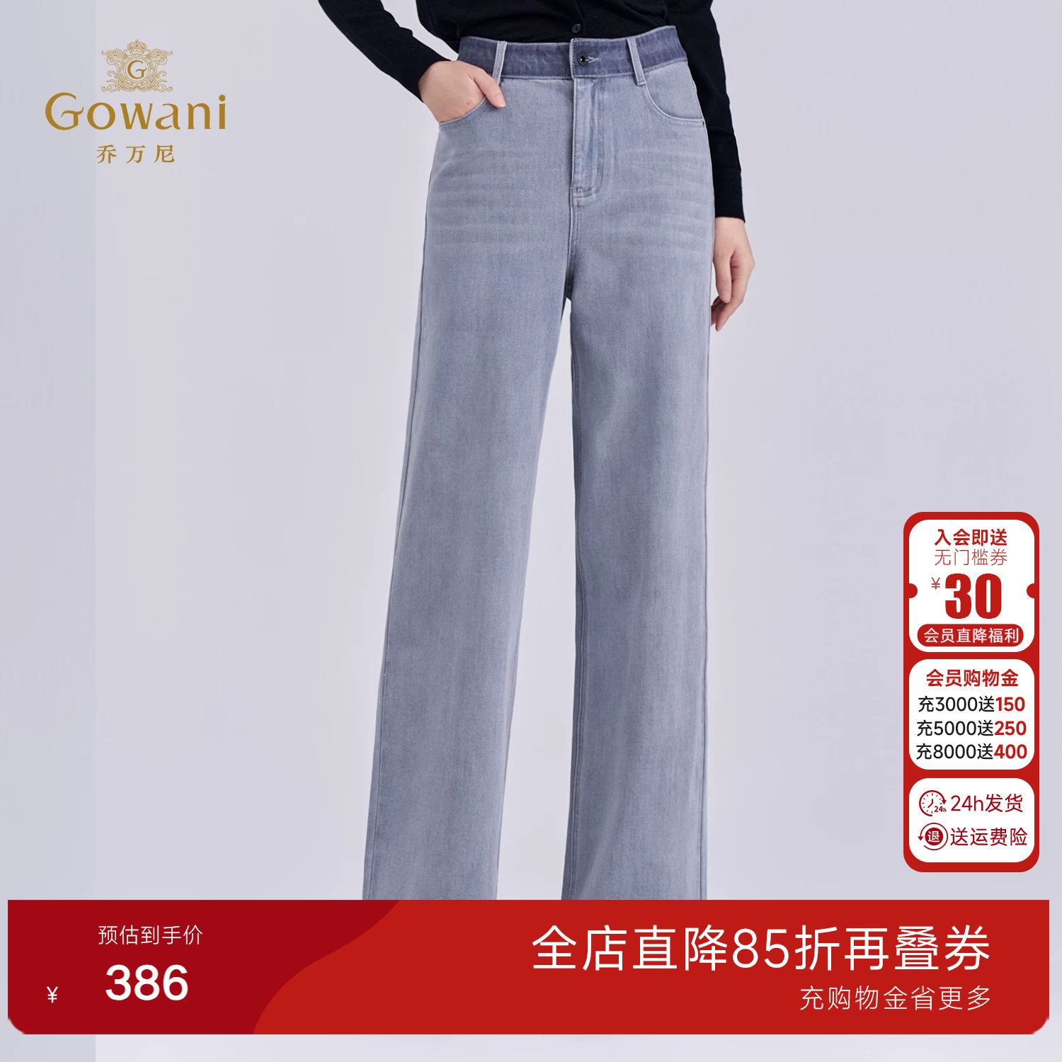 乔万尼2026复古直筒牛仔裤女中腰显瘦百搭休闲长裤子EZ3F171
