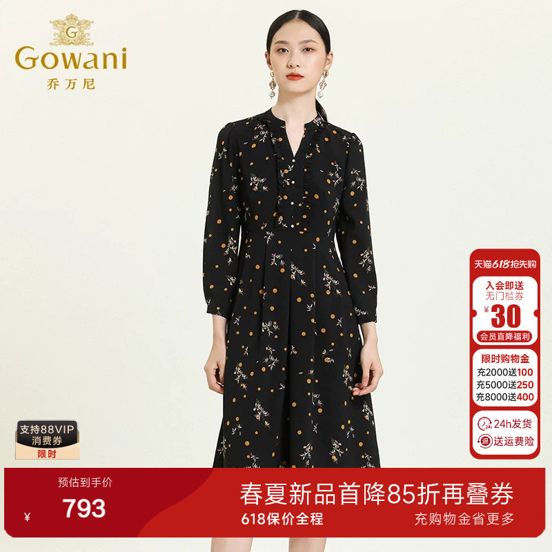 乔万尼商场同款连衣裙商场新品女装高级设计感显瘦中长裙ES3E526