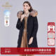 乔万尼狐狸毛领中长款 90绒防寒保暖连帽外套ET4T982 羽绒服女冬季