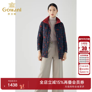 乔万尼秋冬新款宽松茧型立领设计舒适休闲百搭两面穿羽绒服高级感