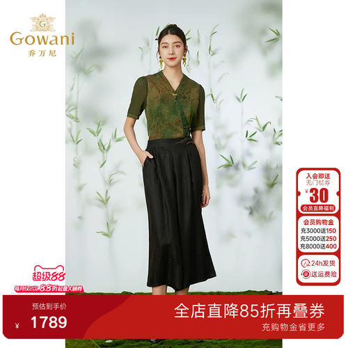 潮流精品，品质保证