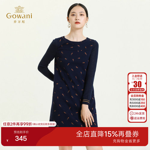 乔万尼针织提花羊毛连衣裙女2026秋节新品圆领减龄中长裙ES4E301